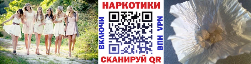 Где можно купить наркотики Южноуральск Codein  Alpha PVP  МЕФ  Каннабис  ГАШИШ 