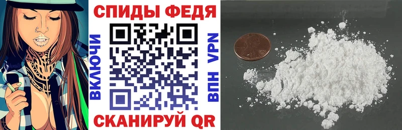 как найти закладки  Южноуральск  Амфетамин Premium 