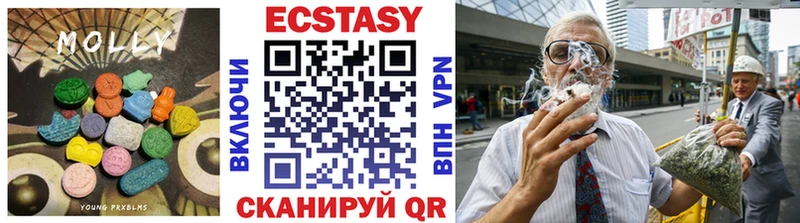 площадка клад  Южноуральск  Экстази mix 