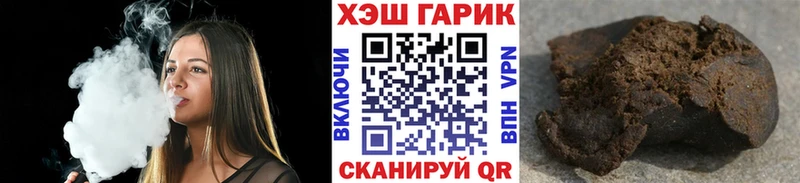 Гашиш убойный  Южноуральск 