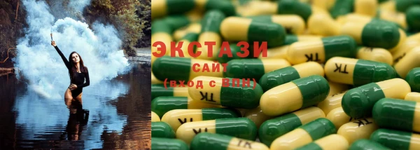 mdma Богородицк