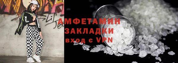 первитин Богородск