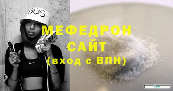 кокаин Богданович