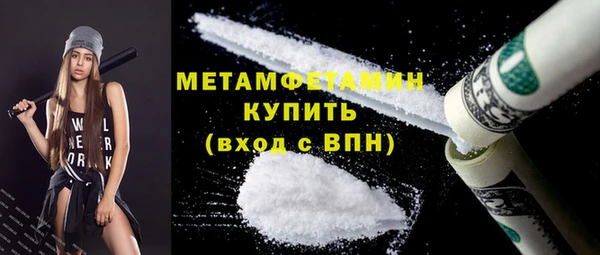 первитин Богородск