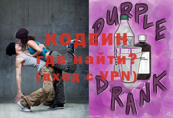 первитин Богородск