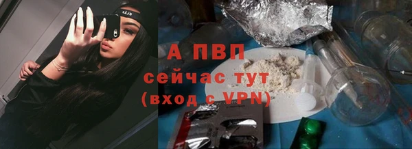 первитин Богородск