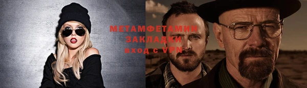 кокаин Богданович