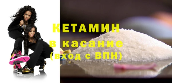 первитин Богородск