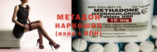 mdma Богородицк