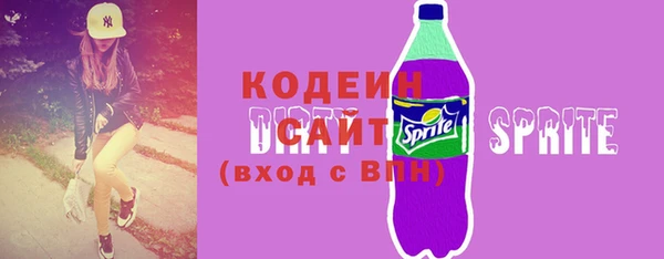 первитин Богородск
