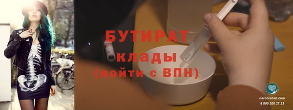 кокаин Богданович