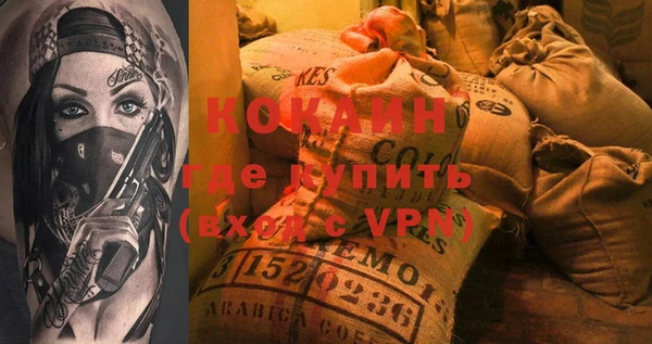 кокаин Богданович