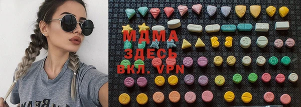 первитин Богородск