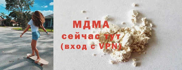 mdma Богородицк