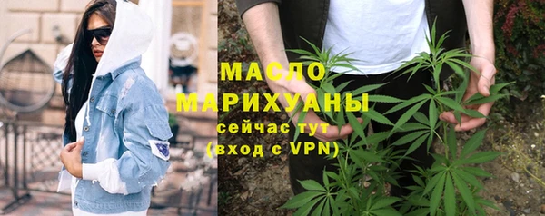 первитин Богородск