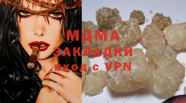 mdma Богородицк