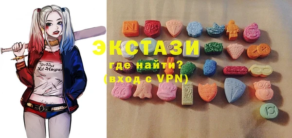 mdma Богородицк