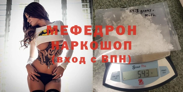 первитин Богородск