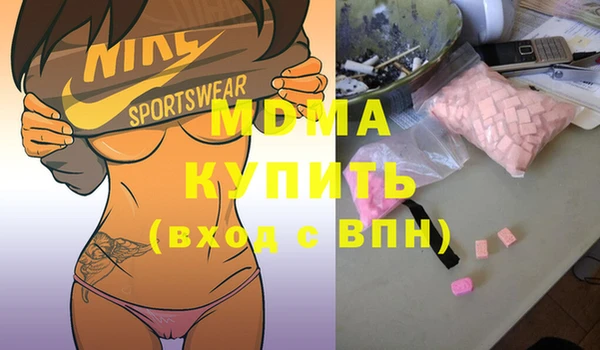 mdma Богородицк