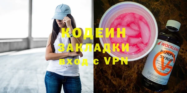 первитин Богородск
