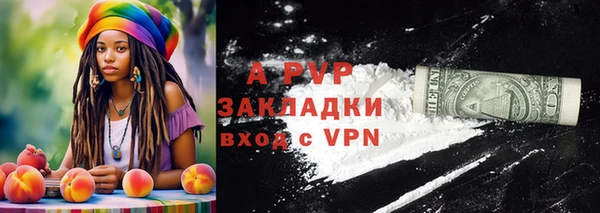 первитин Богородск