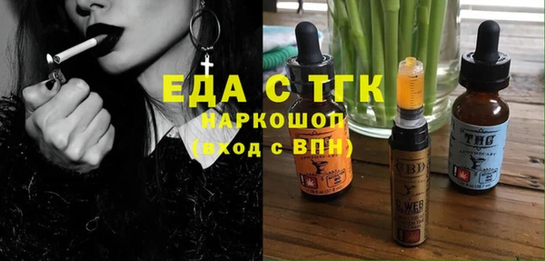 первитин Богородск