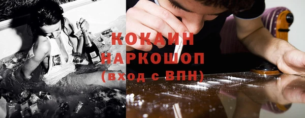 кокаин Богданович