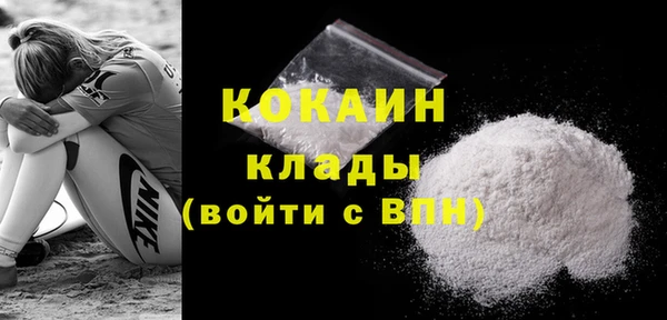 кокаин Богданович