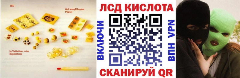omg tor  Южноуральск  ЛСД экстази ecstasy 