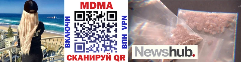 МДМА молли  Южноуральск 