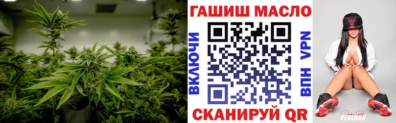 ТГК вейп  Южноуральск 